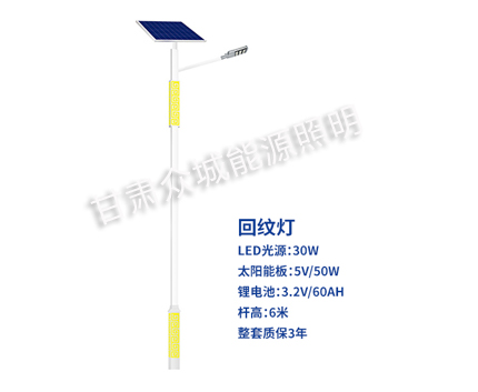 回纹甘州太阳能路灯 回纹甘州太阳能路灯