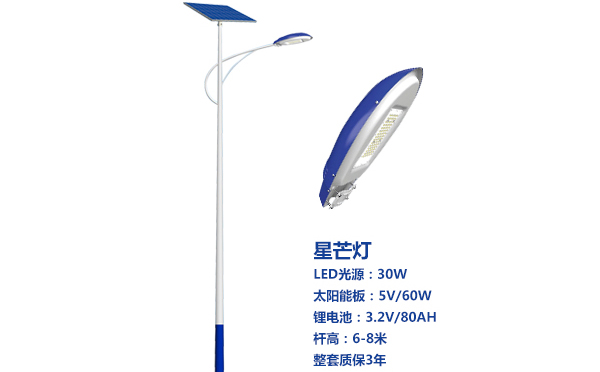 甘州太阳能路灯灯珠质量保障与选型策略 甘州太阳能路灯灯珠质量保障与选型策略